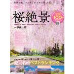  абсолютно смотри .... Sakura ../ средний запад один .