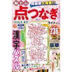 .tore пункт комбинезон жизнь VOL.21