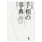  на следующий день отправка * иллюстрация линии руки. лексика новый версия /... три 