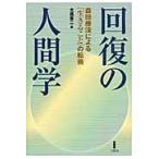  на следующий день отправка * восстановление. человек ./ север запад . 2 