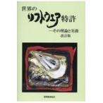 на следующий день отправка * мир. програмное обеспечение патент (специальное разрешение) модифицировано . версия /.. один 