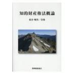  на следующий день отправка *.. право собственности закон . теория /... мужчина 