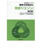  на следующий день отправка *.. сила . повышать патент (специальное разрешение) liezon модифицировано . версия /.. международный патент (специальное разрешение) офисная работа место 