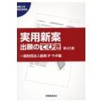  на следующий день отправка * практическое использование новый .... ... no. 43 версия /. Британия IPlabo