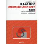  на следующий день отправка *.. сила . повышать товарный знак деловая практика .. из права. практическое применение до модифицировано . версия /.. международный патент (специальное разрешение) офисная работа место .