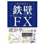  на следующий день отправка *[. показатель 87.5%] металлический стена FX/. рисовое поле ..