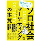  на следующий день отправка *.. нет .yaba. Solo общество маркетинг. книга@ качество /. река мир .