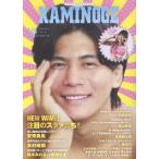 KAMINOGE 165/KAMINOGE редактирование 