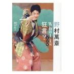  на следующий день отправка *....What is kyogen? оборудование модифицировано . версия /....