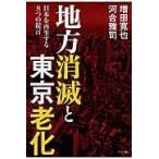 на следующий день отправка * район ... Tokyo ../ больше рисовое поле ..