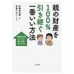  на следующий день отправка * родители. состояние производство .100% скидка .. самый .. способ /.. Британия Taro 