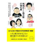  на следующий день отправка * регион вызывает сотрудничество .. усиленный документ /. рисовое поле тысяч журавль 