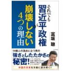  на следующий день отправка * тем не менее . близко flat . право ... не делать 4.. причина /. склон .
