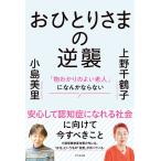  на следующий день отправка *....... обратный ./ Ueno тысяч журавль .( социология )