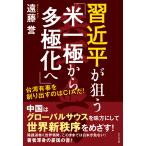  на следующий день отправка *. близко flat ...[ рис один высшее из много высшее ..]/. глициния .