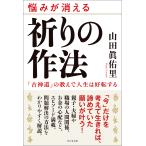  на следующий день отправка *... произведение закон / гора рисовое поле ...