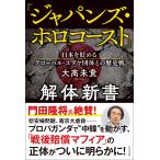  на следующий день отправка *[ Japan z* тент берег ] разборка новая книга / большой высота не .