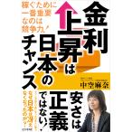  на следующий день отправка * банковский процент подъем. японский Chance / средний пустой лен .