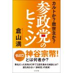  на следующий день отправка * три ... himitsu/. гора полный 