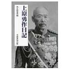  на следующий день отправка * Uehara . произведение дневник / Uehara . произведение 