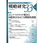  на следующий день отправка * стратегия изучение 33/ стратегия изучение ..