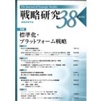  стратегия изучение 38/ стратегия изучение ..