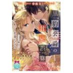  чёрный .... .. ошибка . развлечение человек . слухи .., оригинальный подлинный ... сон средний стать до / цветок ....