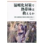  на следующий день отправка * температура .. меры .. obi .. ..../ внутри рисовое поле ..