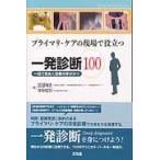  primary * уход. на месте позиций быть установленным один диагностика 100/. рисовое поле ..