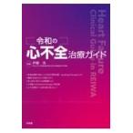 . мир. сердце не все терапия гид /. глициния .( внутри ..)