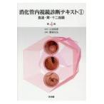  на следующий день отправка *.. труба эндоскоп диагностика текст 1 no. 4 версия / маленький . мир .