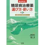 �O�����I���A�a���Ö�I�ѕ��E�g���� ��Q��/�����D��