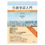  на следующий день отправка * line ... введение no. 2 версия / бог гора . прекрасный 