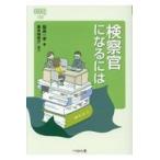  на следующий день отправка * осмотр .. стать - /. остров один .