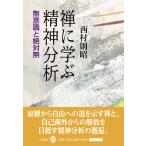  на следующий день отправка *..... бог анализ / запад ...