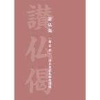  на следующий день отправка *...( документ . для ). земля подлинный .книга@. храм . версия / закон . павильон редактирование часть 