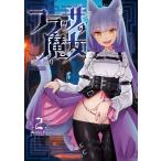  на следующий день отправка *flasa. . женщина 2/.. полный месяц 