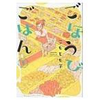  на следующий день отправка *...... .2/.....