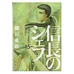  на следующий день отправка * доверие длина. shef15/. река стол .