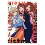  на следующий день отправка *.. нравится более того . san .1/ подлинный kun 