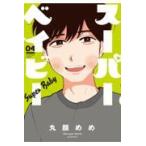  на следующий день отправка * super Bay Be 04/ круг лицо ..