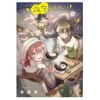  на следующий день отправка * ночь пустой. крышка . кемпинг .. .1/ весна ..