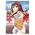  на следующий день отправка * лампочка .1/ mountain pkichi