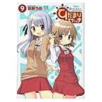  на следующий день отправка *.... скетч 9/....