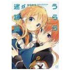  на следующий день отправка *... лабиринт .6/. ...