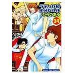  на следующий день отправка *latikaru* ho spitaru24/ обычный. ..