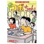  на следующий день отправка * новый kobo Chan 32/. рисовое поле ...