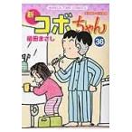  на следующий день отправка * новый kobo Chan 36/. рисовое поле ...