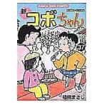  на следующий день отправка * новый kobo Chan 37/. рисовое поле ...