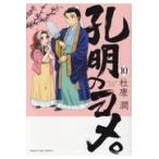  на следующий день отправка *. Akira. yome. 10/...